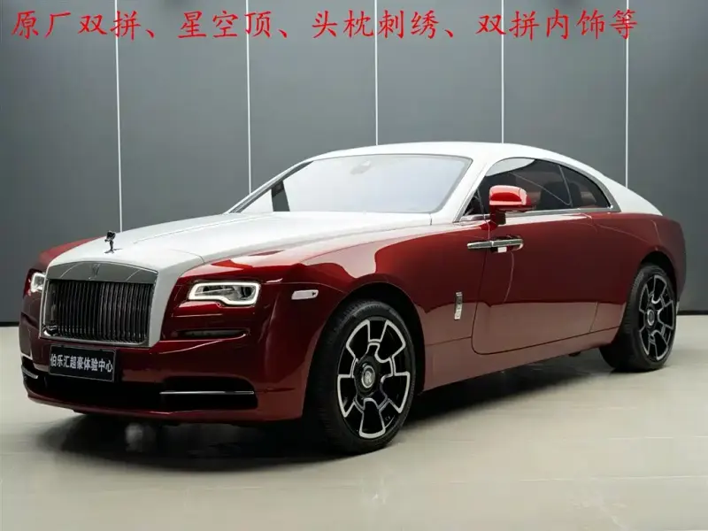 Rolls-Royce Wraith, 2021