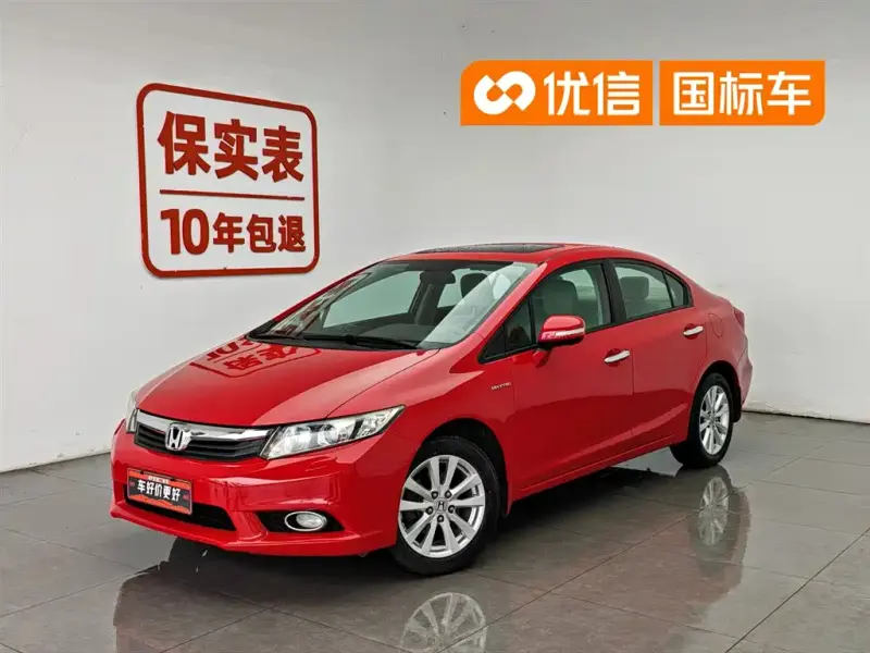 Honda Civic, 2013