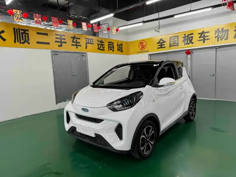 Chery Little Ant, 2020
