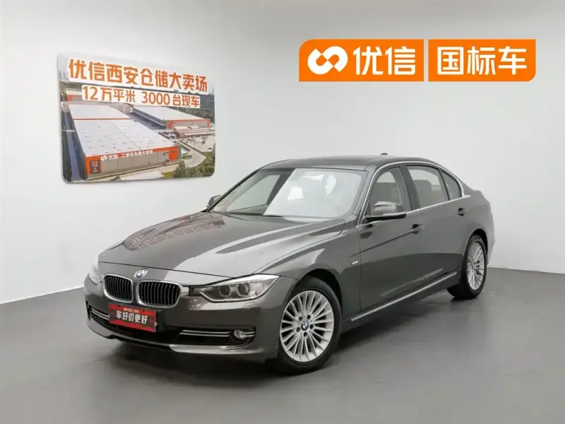 BMW 3 Series, 2013