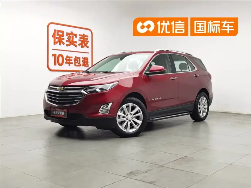 Chevrolet Equinox, 2017