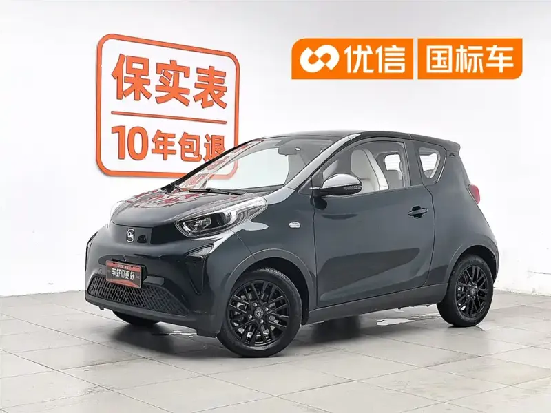 Chery Little Ant, 2025