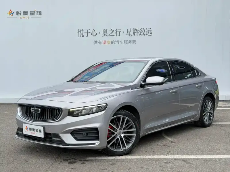 Geely Xingrui, 2021