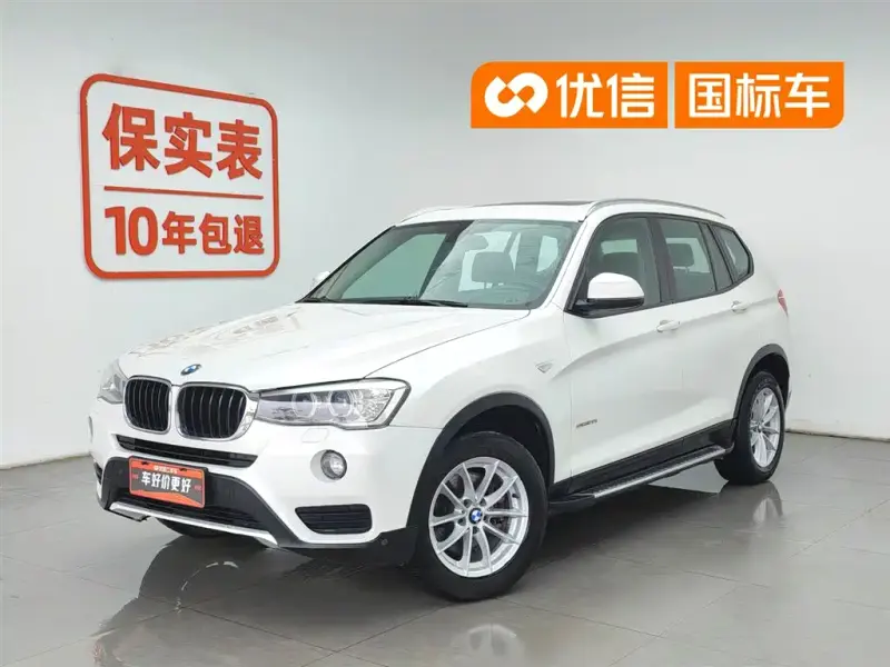 BMW X3 (Import), 2017 — фото 1