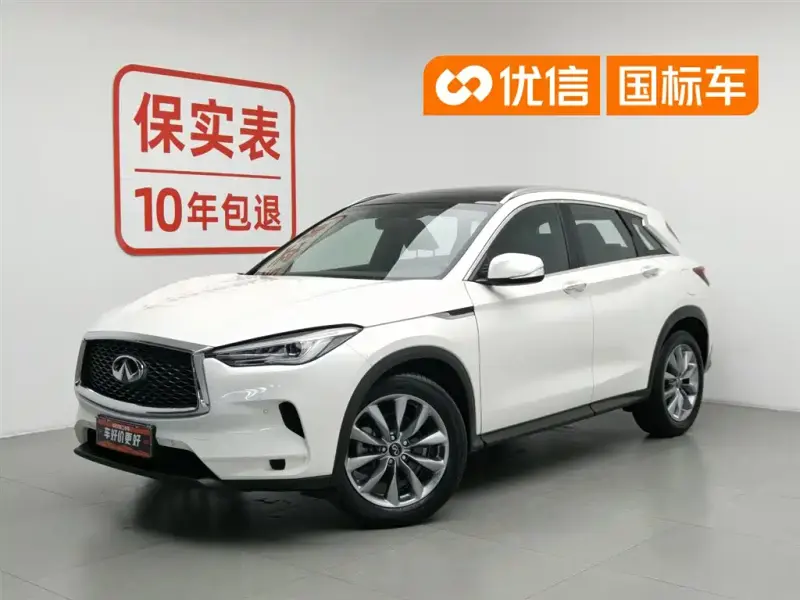 Infiniti QX50, 2020