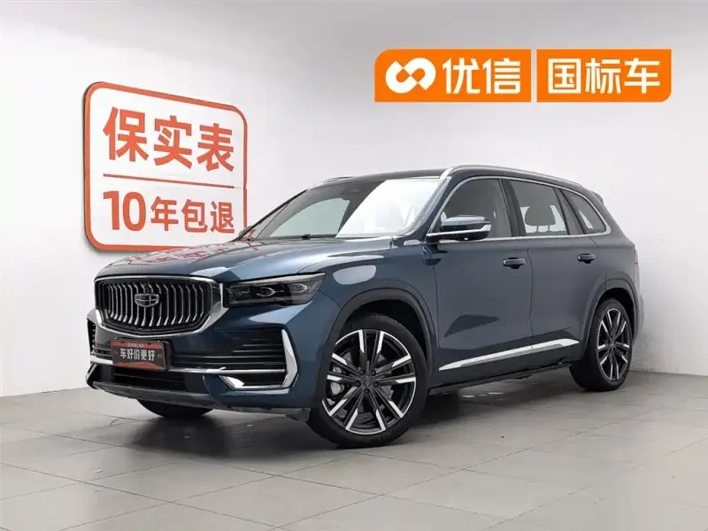 Geely Xingyue L, 2021