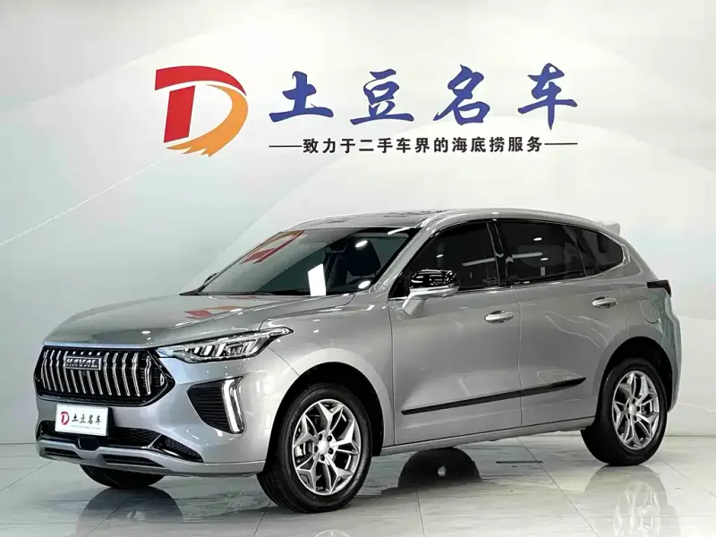 Haval Chitu, 2023