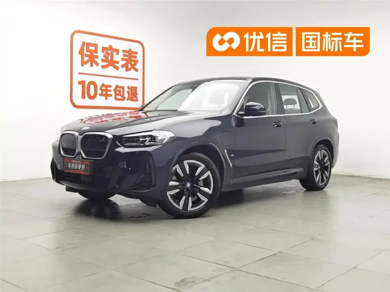 BMW iX3, 2022