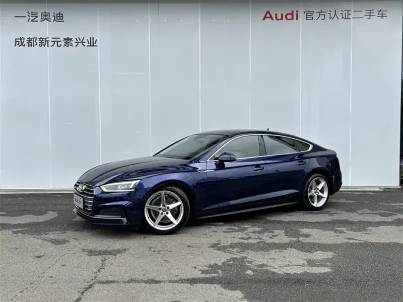 Audi A5 (Import), 2020