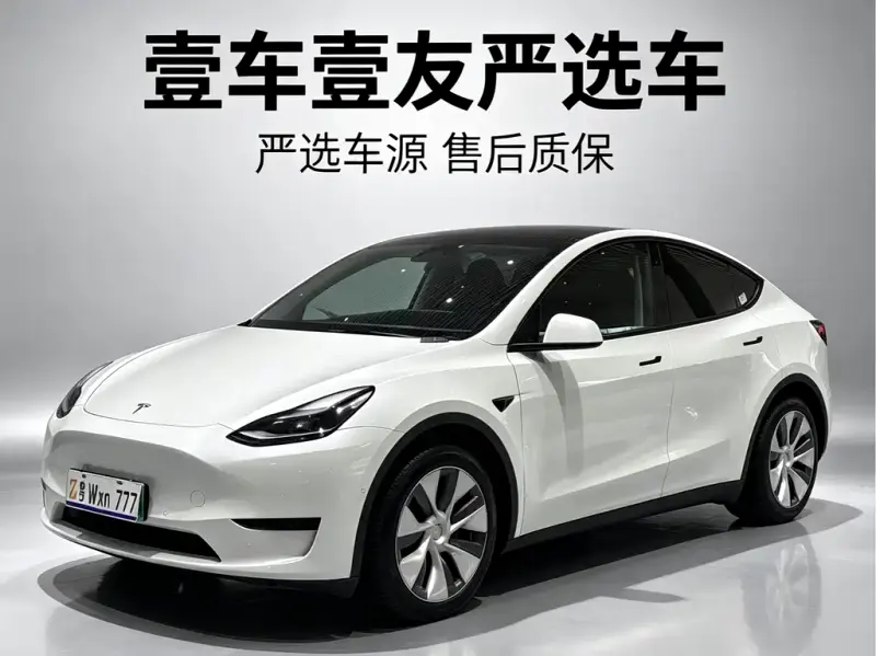 Tesla Model Y, 2023