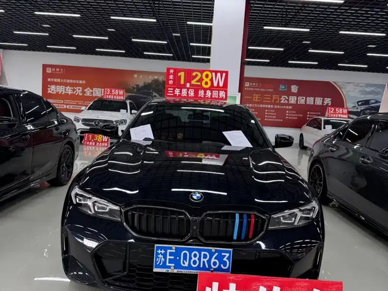 BMW 3 Series, 2025