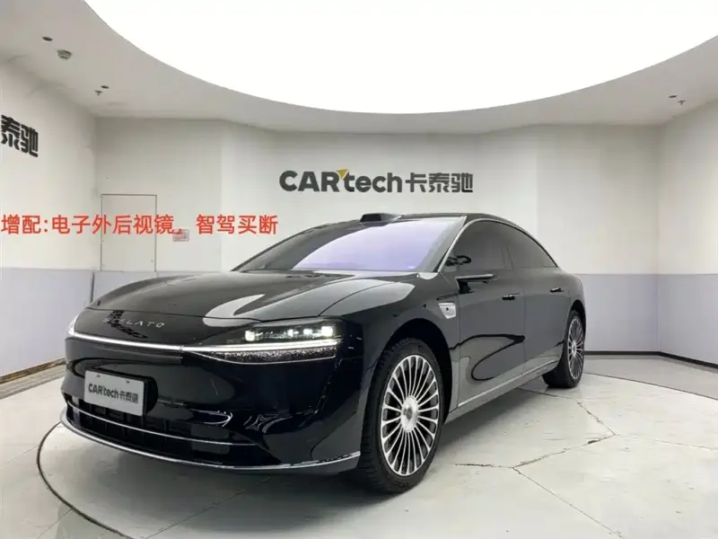 Stelato Xiangji S9, 2025