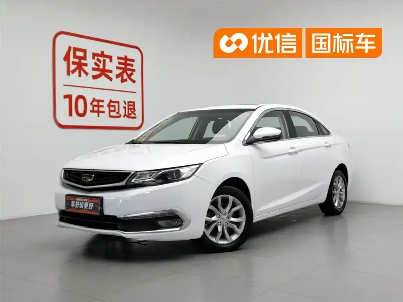 Geely Emgrand GL, 2017