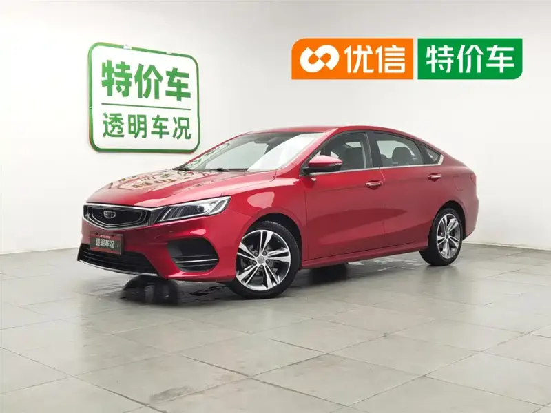 Geely Binrui, 2019