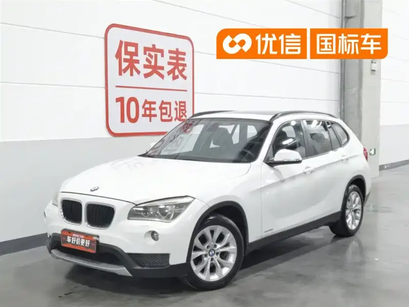 BMW X1, 2014 — фото 1