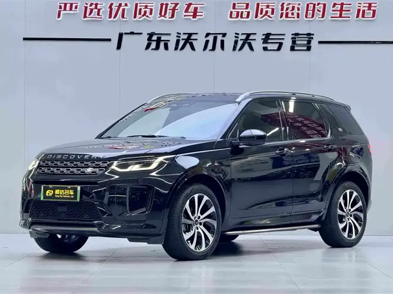 Land Rover Discovery Sport Hybrid, 2022