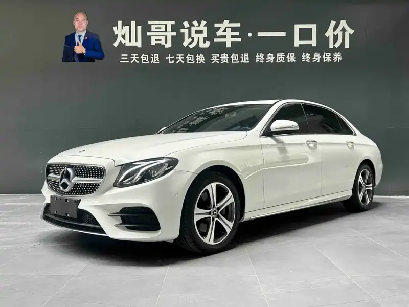 Mercedes-Benz E-Class, 2019 — фото 1