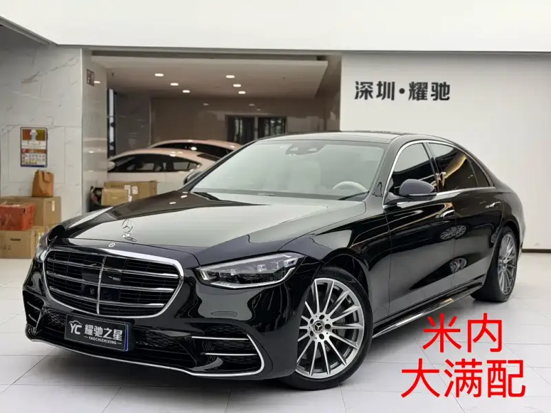 Mercedes-Benz S-Class, 2021 — фото 1