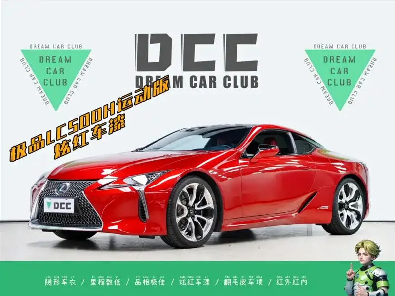Lexus LC, 2022