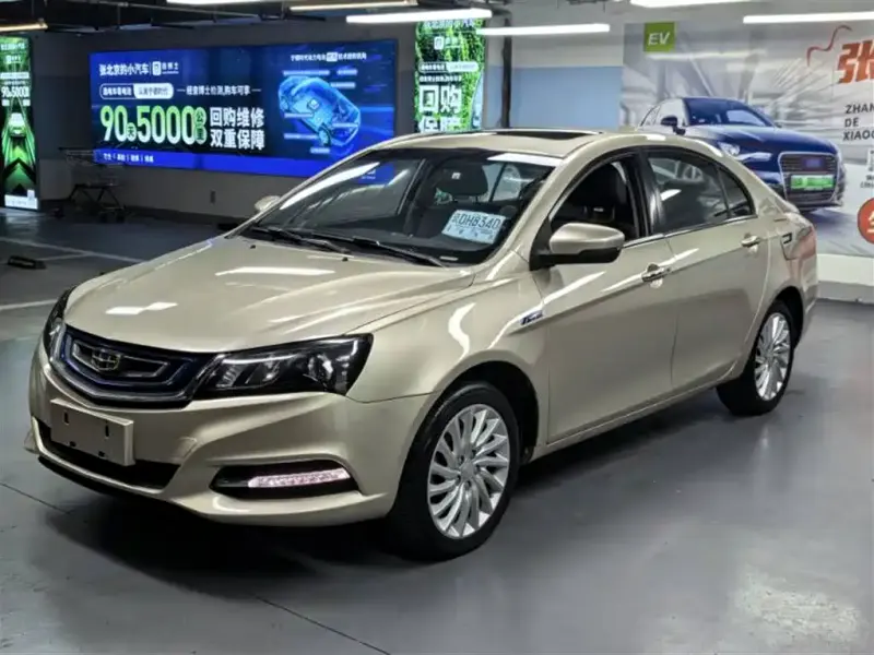Geely New Energy, 2017