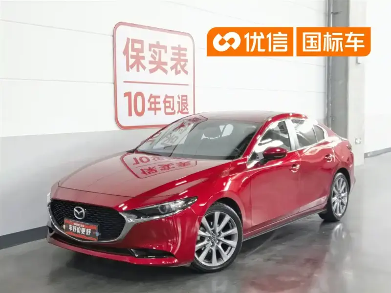 Mazda 3 Axela, 2021