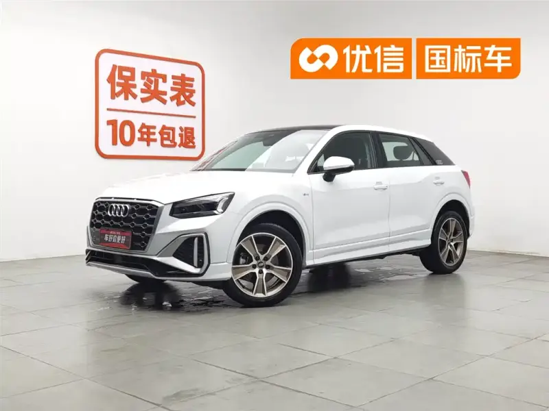 Audi Q2L, 2024
