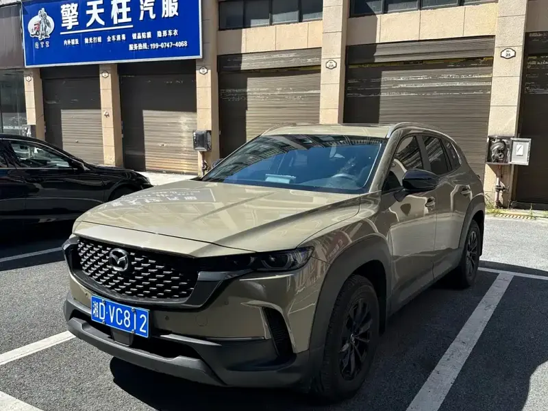 Mazda CX-50 Xingye, 2023