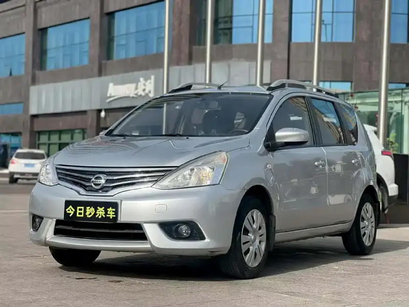 Nissan Livina, 2015 — фото 1