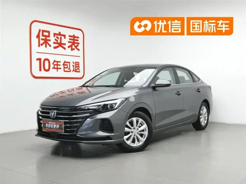 Changan Eado, 2021