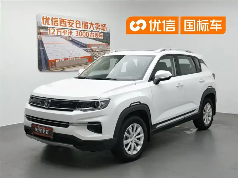 Changan CS35PLUS, 2020