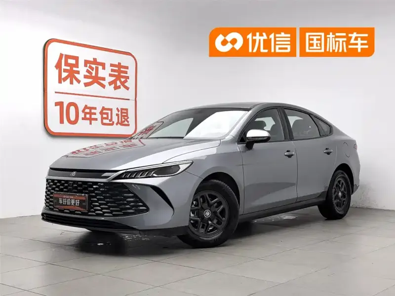 BYD Qin PLUS, 2025