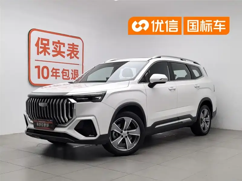 Geely Haoyue L, 2024