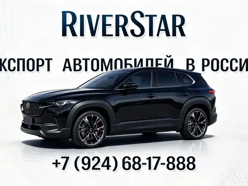 Mazda CX-50 Xingye, 2023
