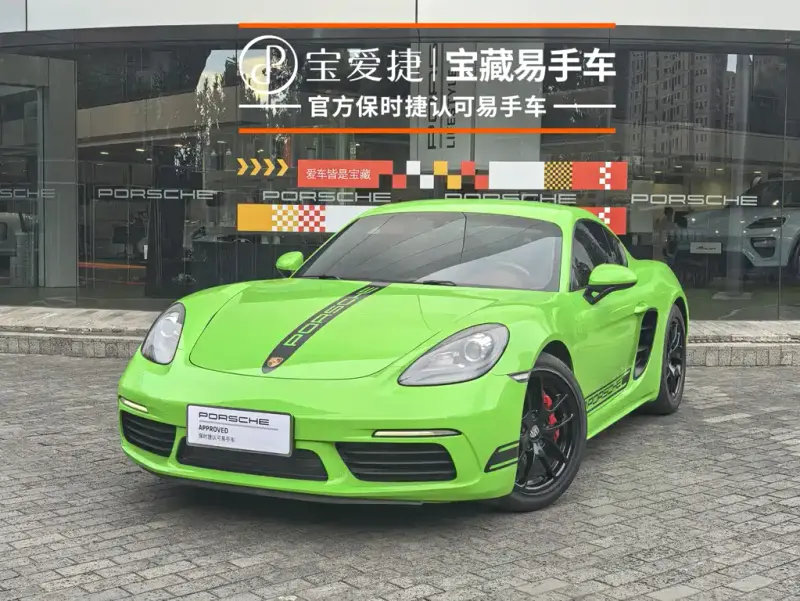 Porsche 718, 2017