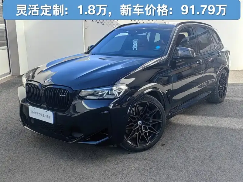 BMW X3 M, 2023