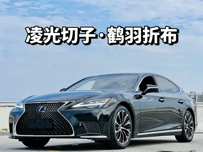 Lexus LS, 2021