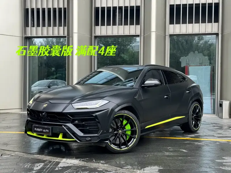 Lamborghini Urus, 2022
