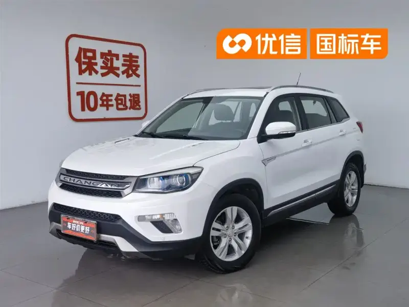 Changan CS75, 2015