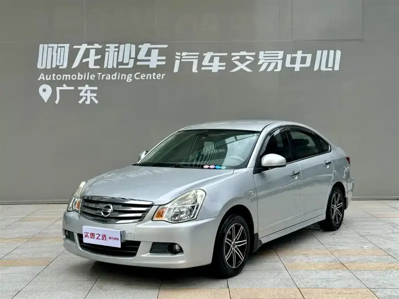 Nissan Sylphy, 2016