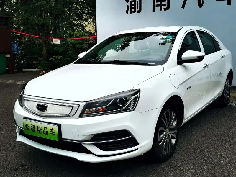 Geely New Energy, 2020