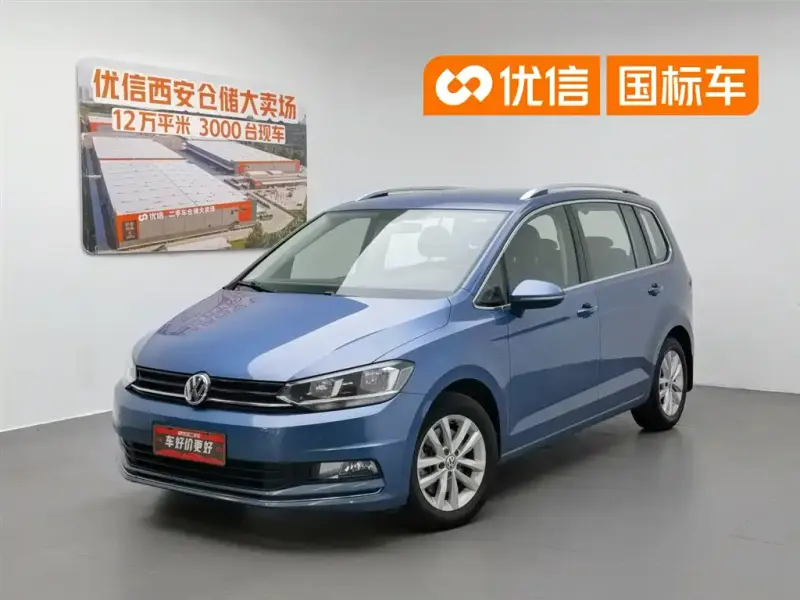 Volkswagen Touran, 2016 — фото 1