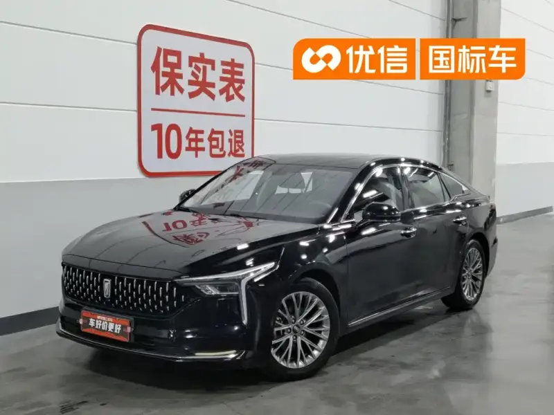 Bestune B70, 2023