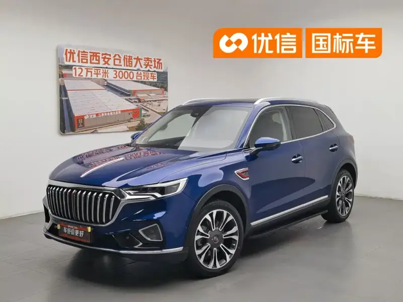 Hongqi HS5, 2020