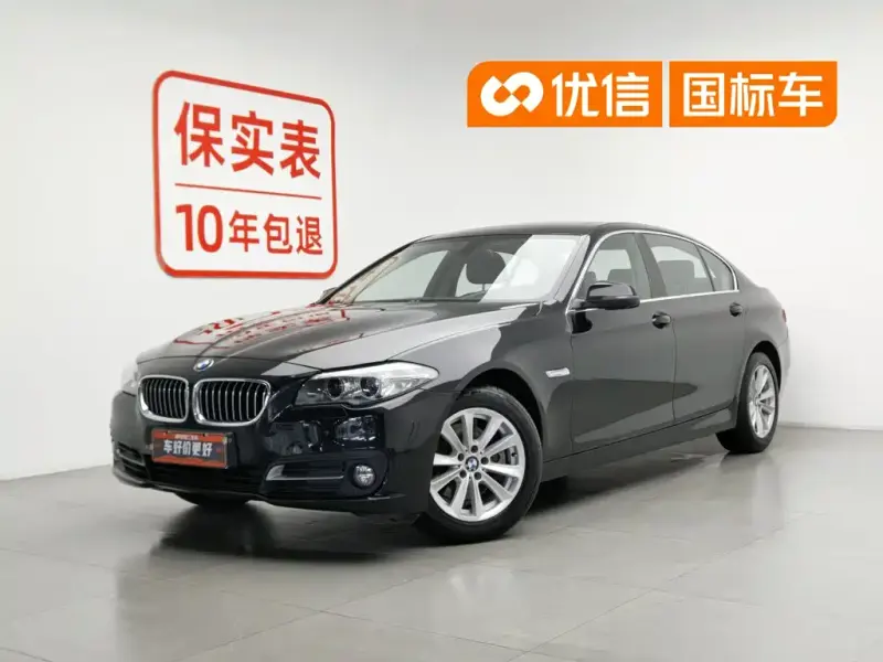 BMW 5 Series, 2014