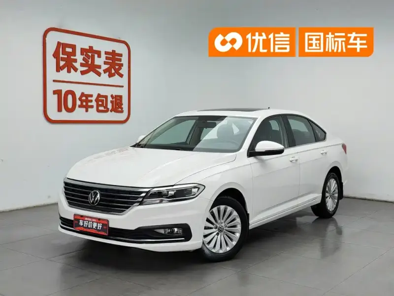 Volkswagen Lavida, 2020