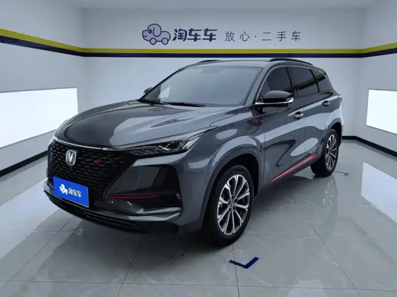 Changan CS75PLUS, 2020