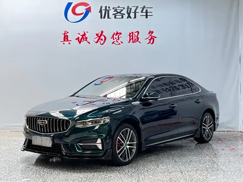 Geely Xingrui, 2023