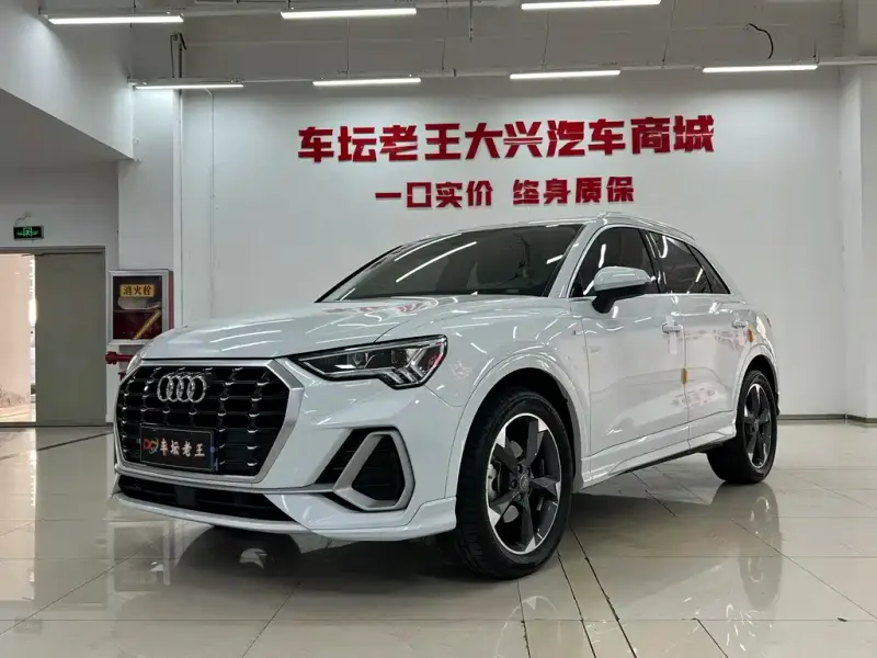 Audi Q3, 2020