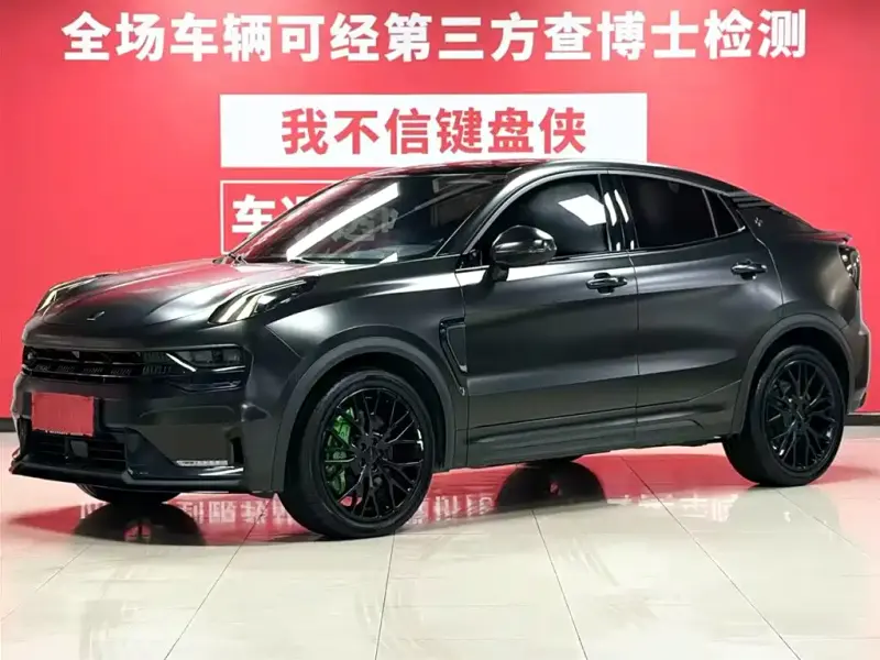 Lynk & Co 05, 2023