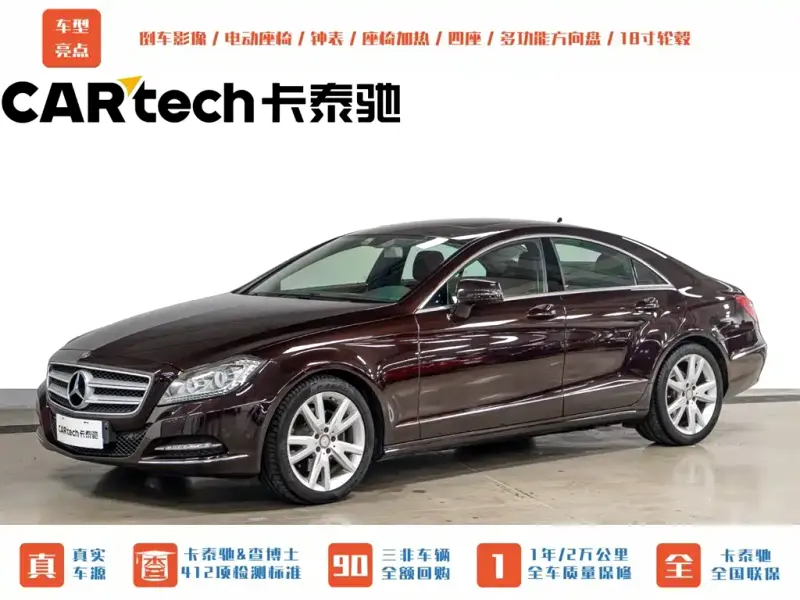 Mercedes-Benz CLS, 2013 — фото 1